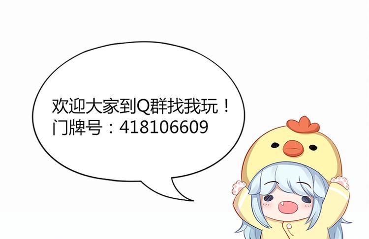 第95话 监控中发现的秘密83