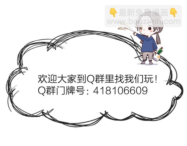 第58话 性感护工，在线撸猫87
