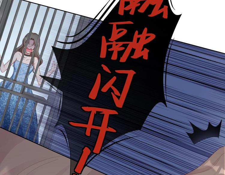 第100话 如何救她64