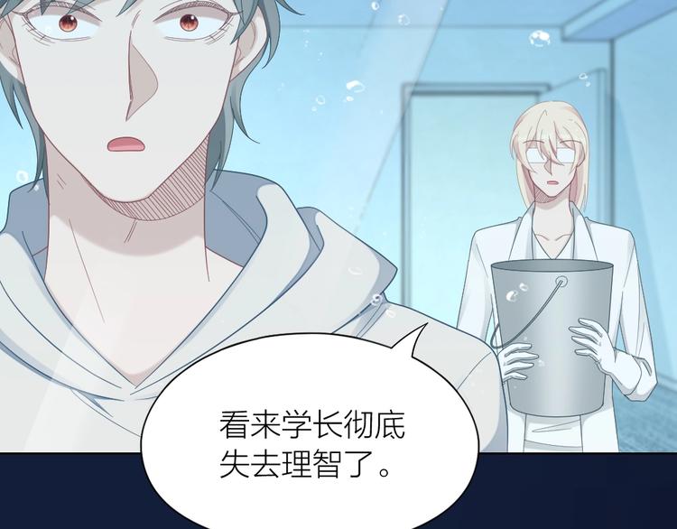第101话 姐姐等我救你46