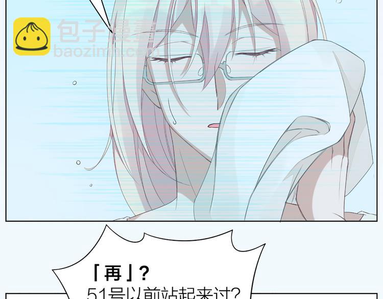 第44话 与学长的往事5