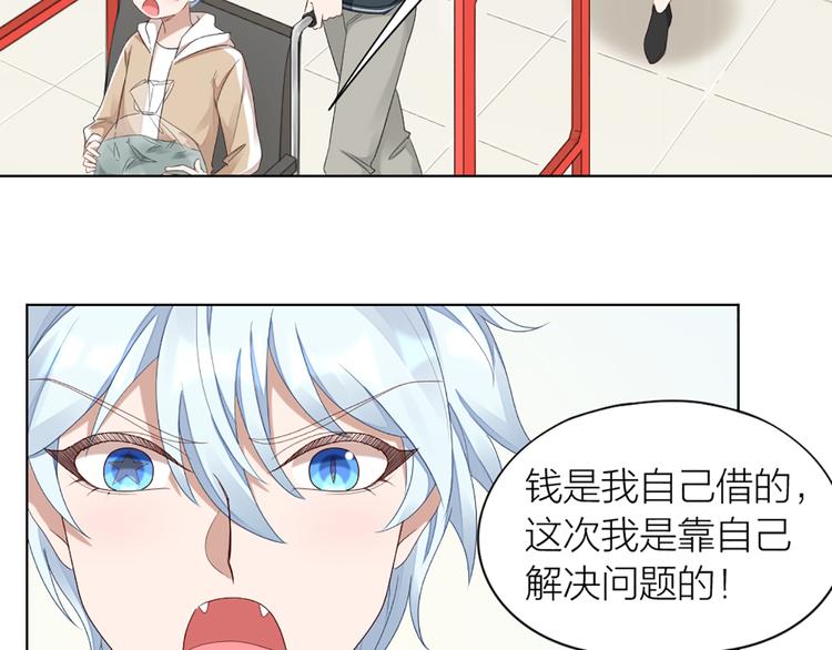 第51话 暗中调查58