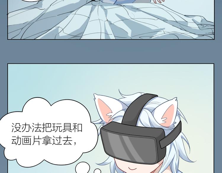 第70话 和护理机器人的故事65