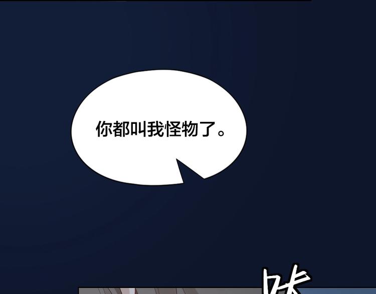 第103话 兽化70