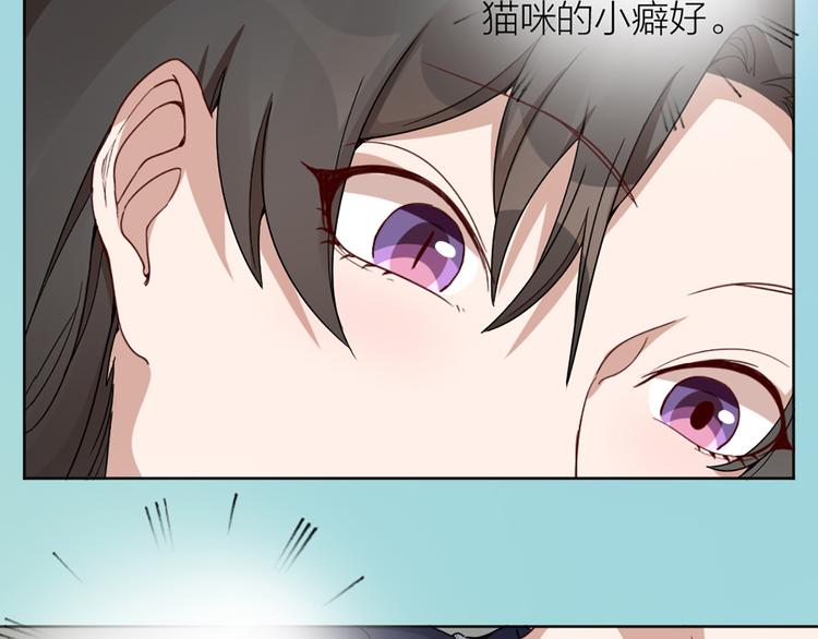 第18话 新租客与黑发帅哥4