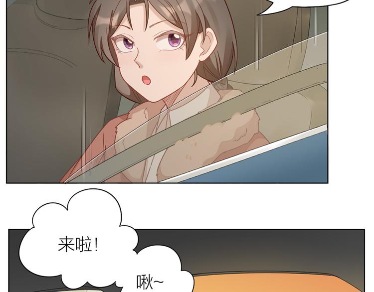 第67话 猫猫想上学20