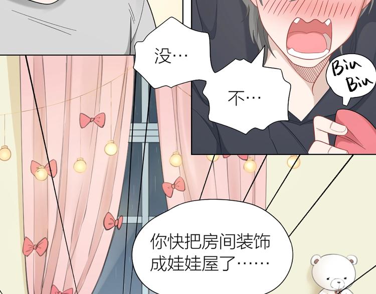 第82话 内心的阴霾24