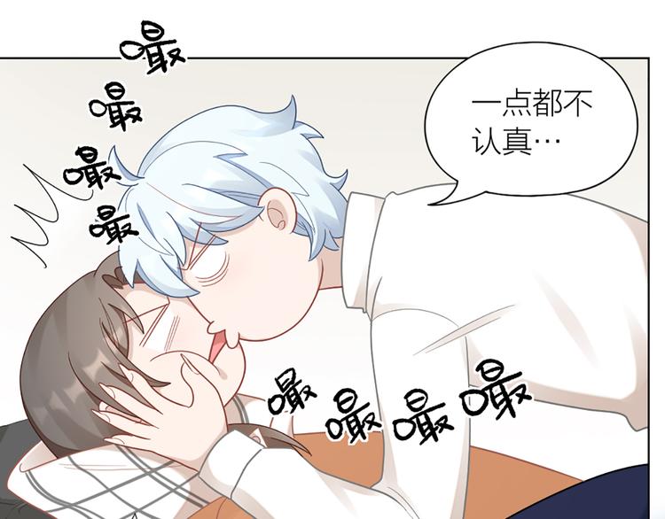 第65话 更亲密的关系16