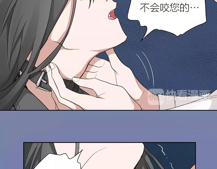 第14话 这个反派，有点变态！57