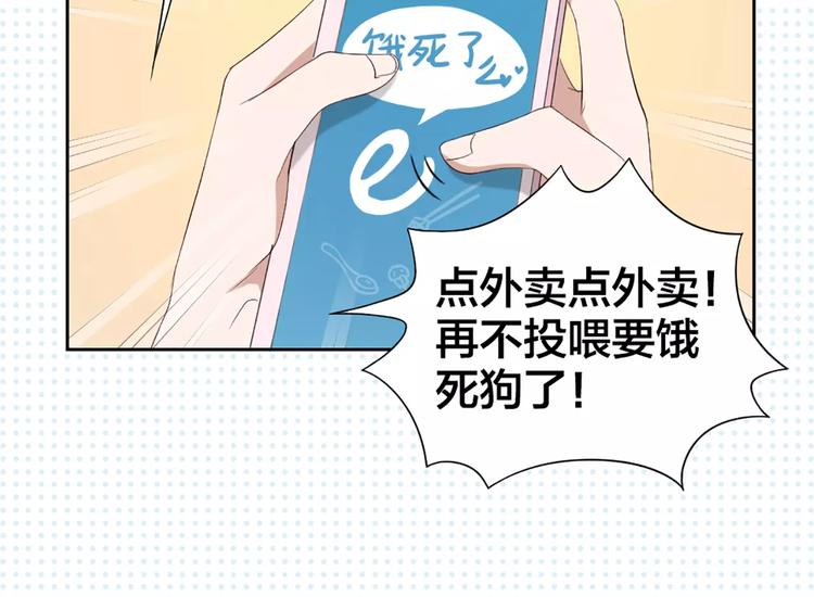 第28话 成为人类32