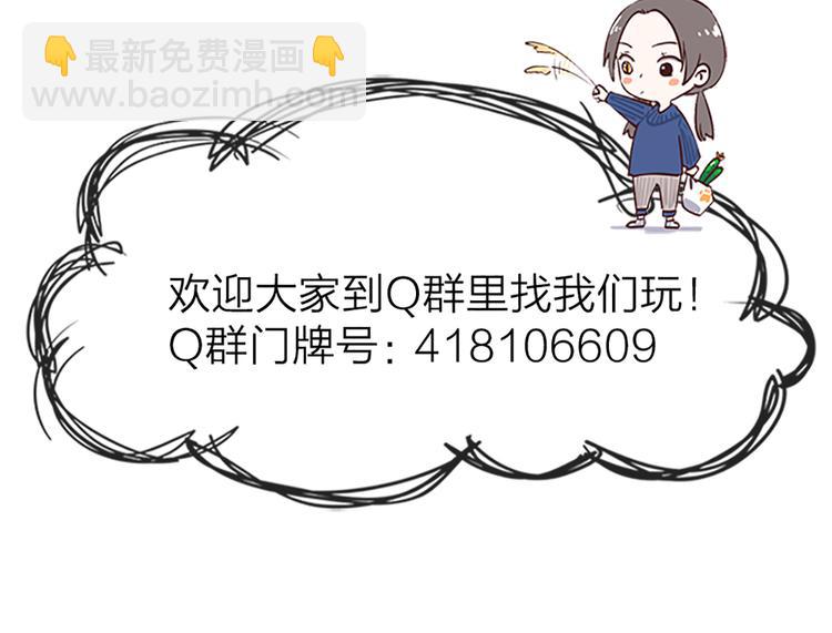 第64话 通过审核88