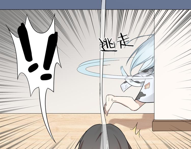 第0+1话 遇到“变态”猫妖？126