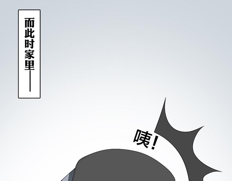 第52话 猫猫的料理61