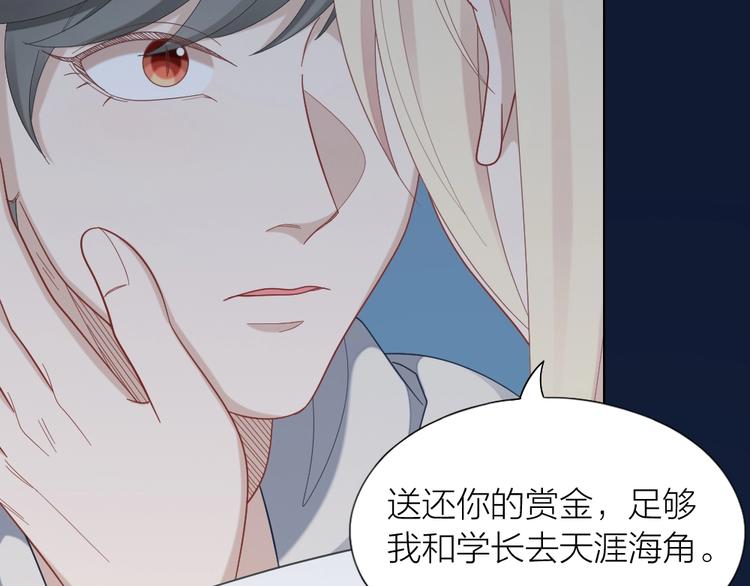 第102话 反抗45