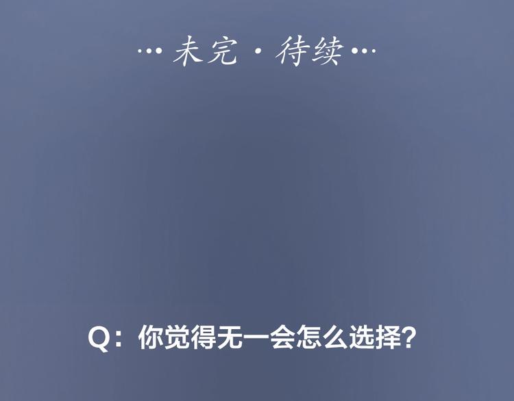 第99话 该怎么救她81