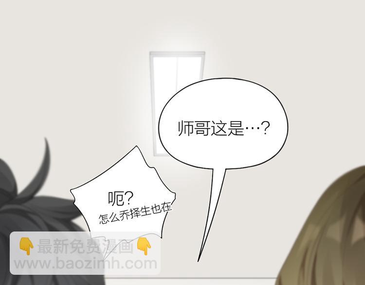 第53话 克服恐惧症24