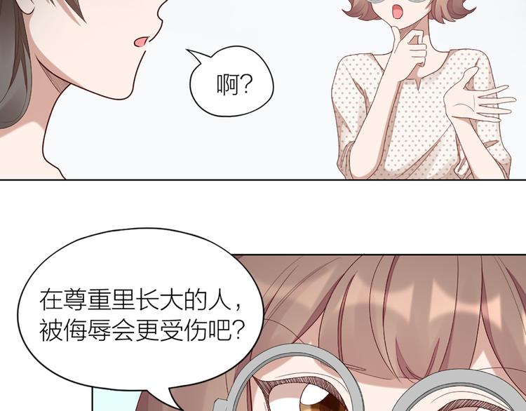 第53话 克服恐惧症17