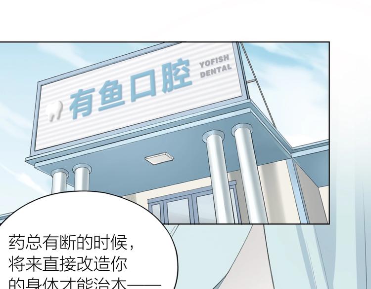 第87话 逐渐暴露的真相26