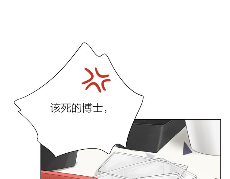 第71话 各自的心思49