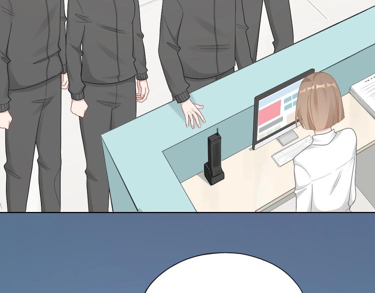 第96话 不如结婚？4