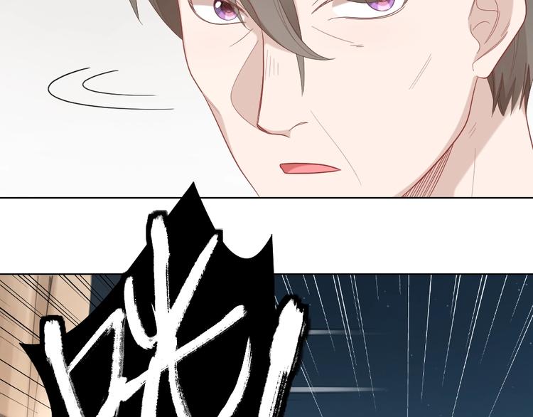 第84话 不能被发现的秘密46