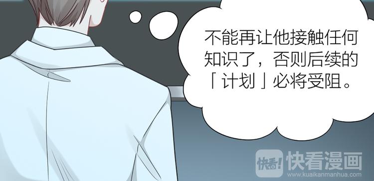 第79话 两个人的过去24