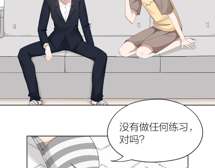第49话 为了姐姐14