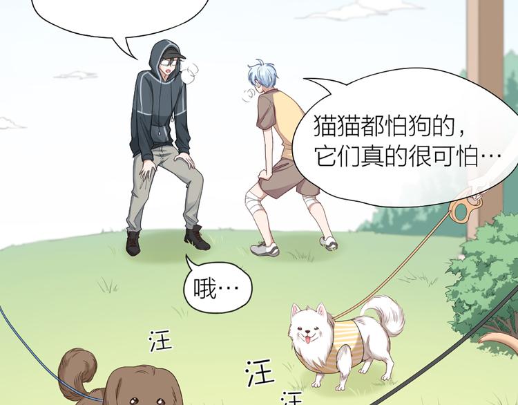 第55话 剧组的意外54
