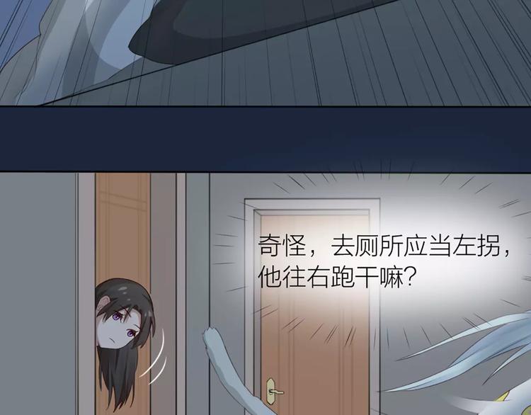 第20话 猫男的秘密33