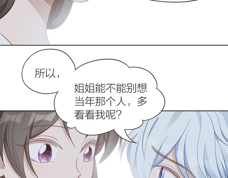 第76话 试探67