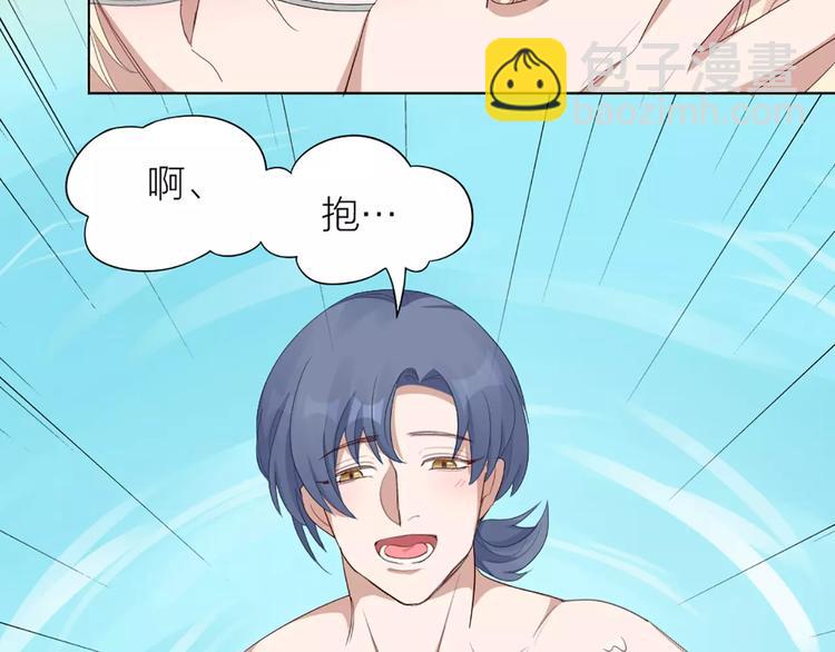 第24话 可爱的小狗崽40