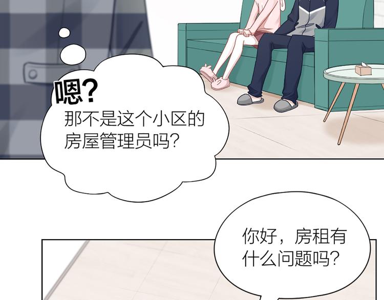 第68话 爸，这是我男朋友35