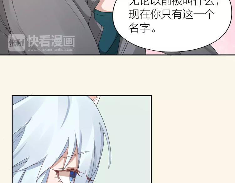 第15话 我也喜欢你52