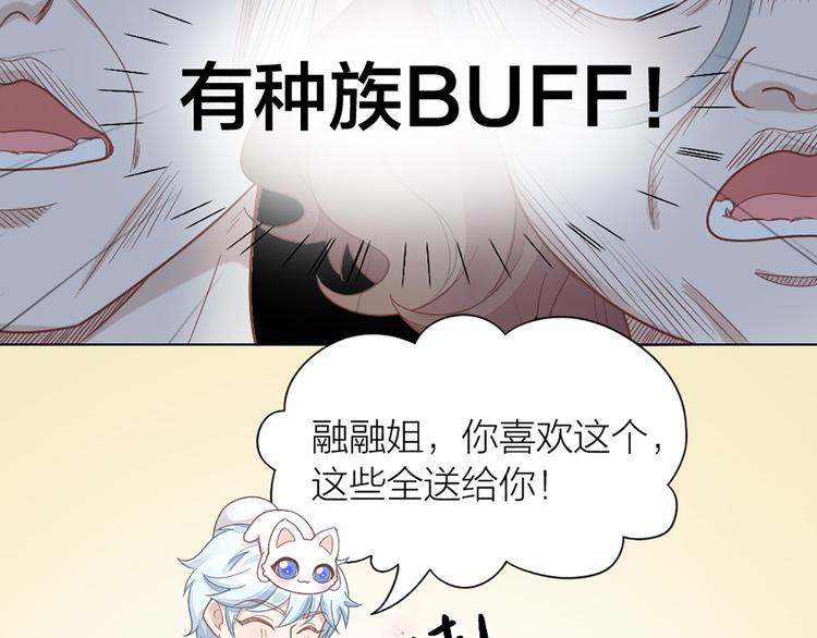 第66话 双人约会？53