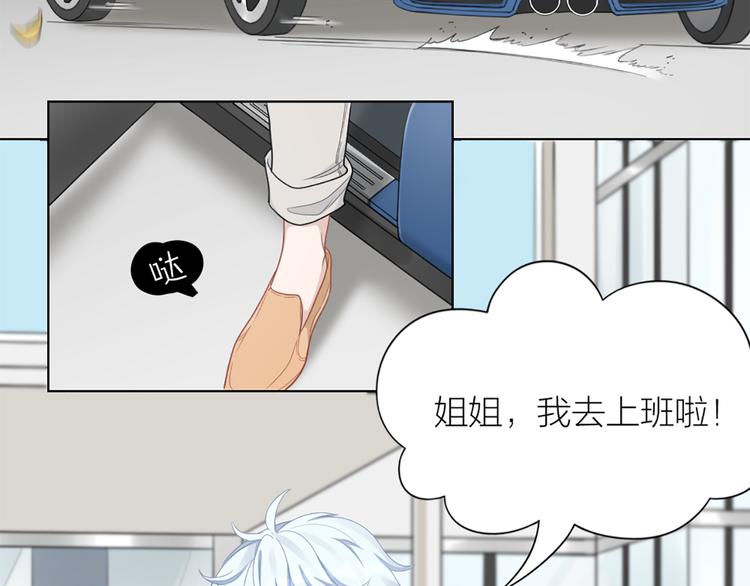 第61话 狗狗老师4