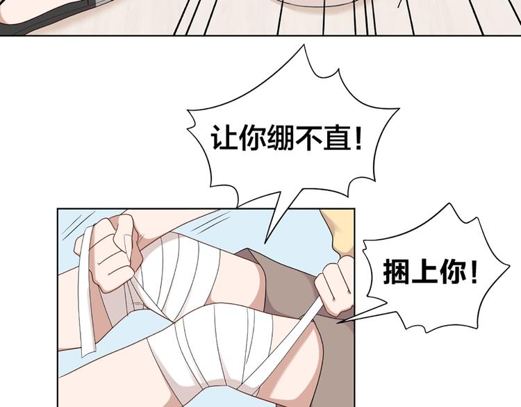 第53话 克服恐惧症42