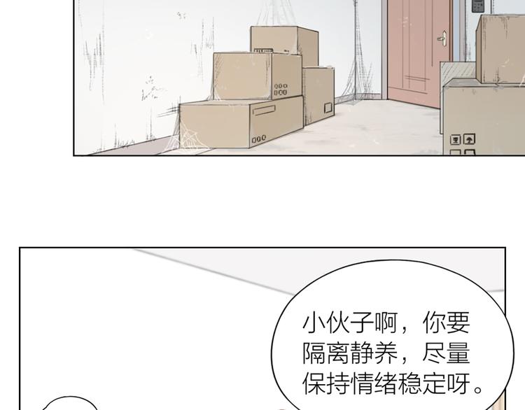 第76话 试探22