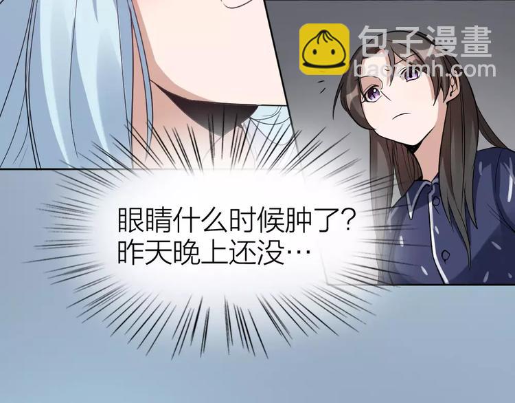 第6话 主人你好香~11