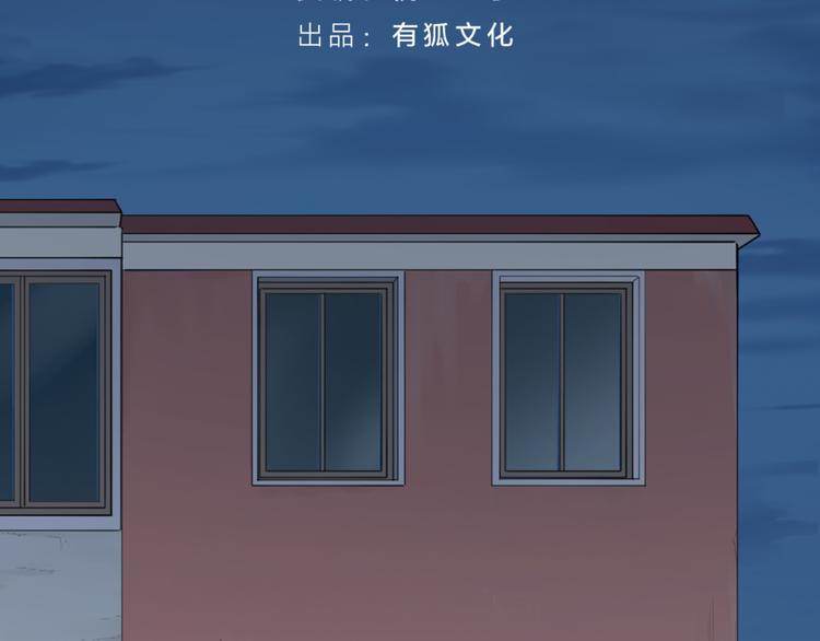 第73话 分别？2