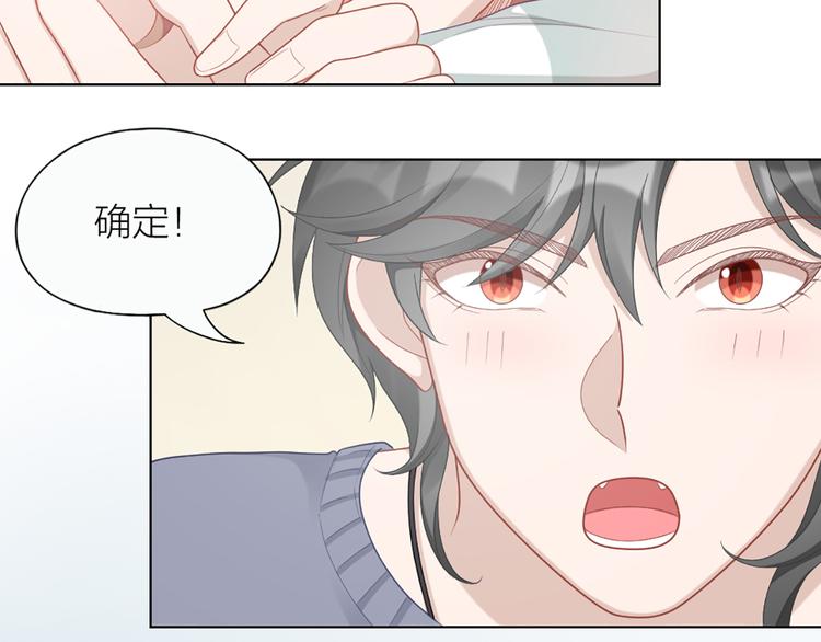 第61话 狗狗老师67