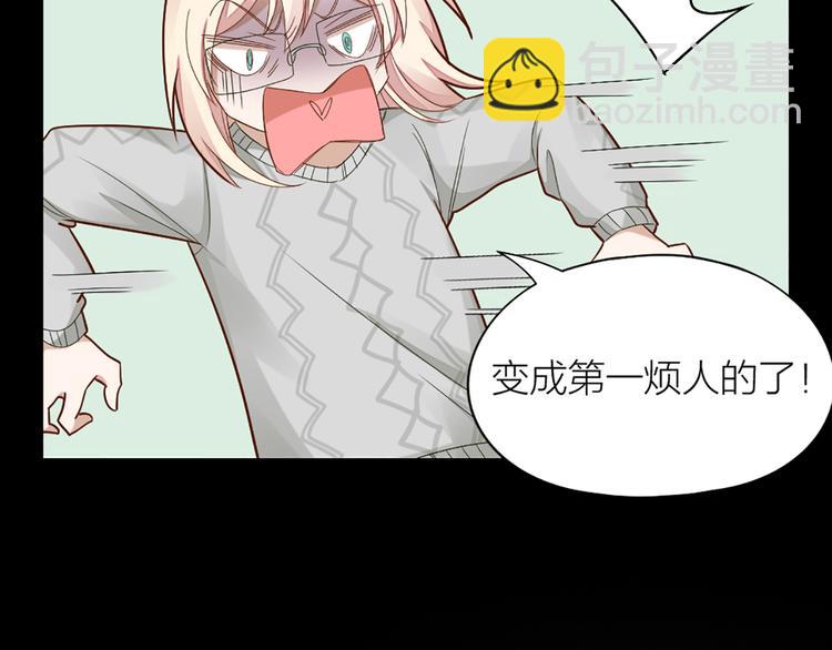 第45话 学长苏醒51