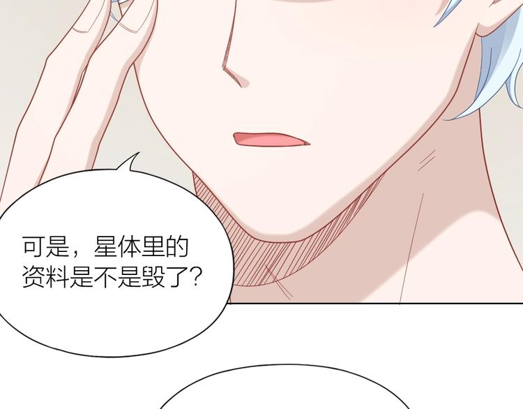 第105话 紧要关头84