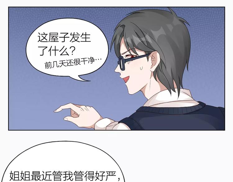 第34话 特殊教育32