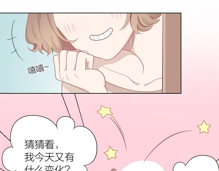 第87话 逐渐暴露的真相41