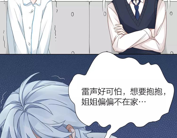 第34话 特殊教育40