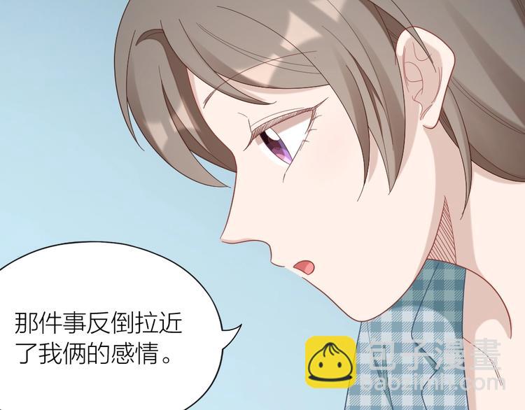 第95话 监控中发现的秘密22