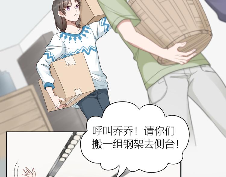 第54话 识破身份39