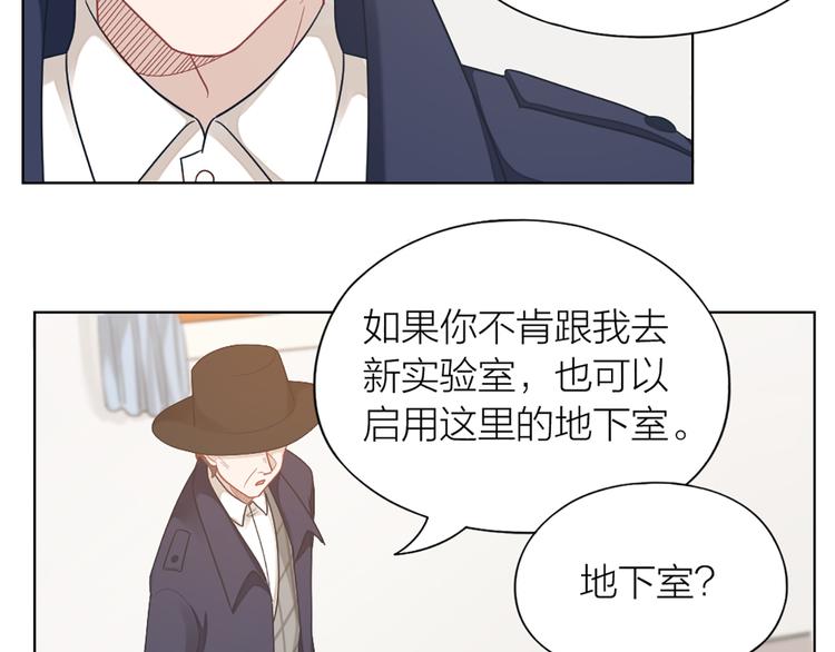 第69话 难道他是我曾经的爱人48