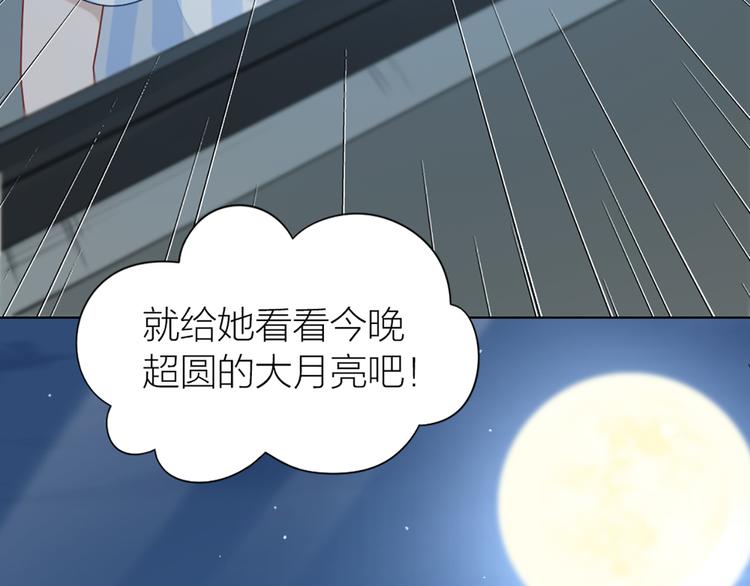 第70话 和护理机器人的故事68