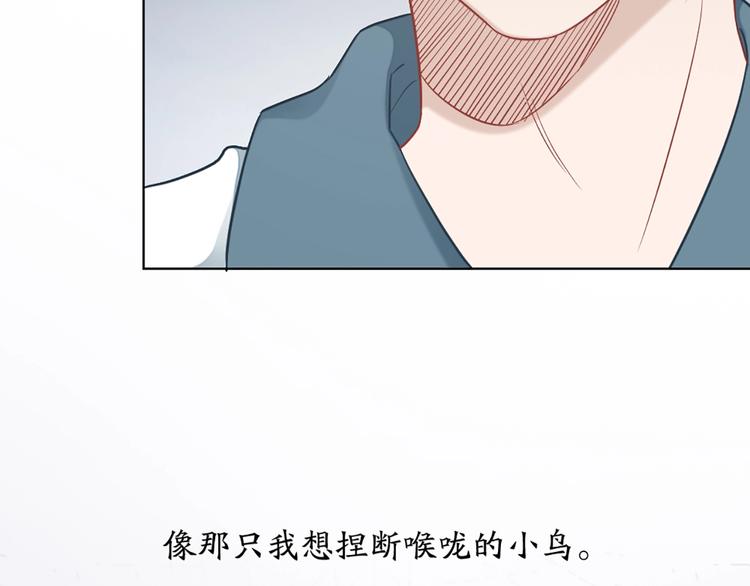 第83话 学长的秘密53